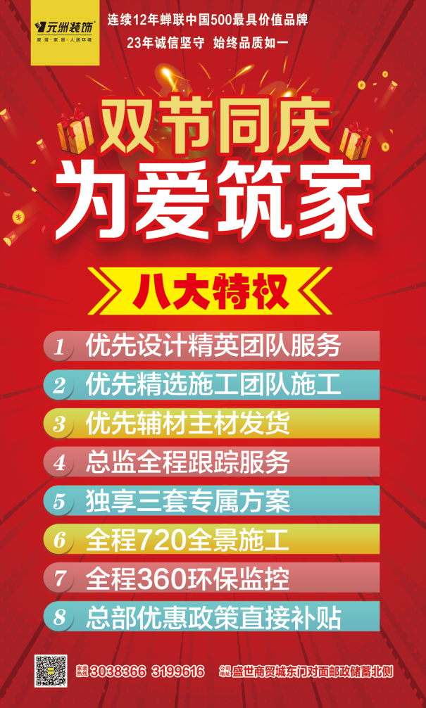 1601442203536414.png 微信圖片_20200930130045.png