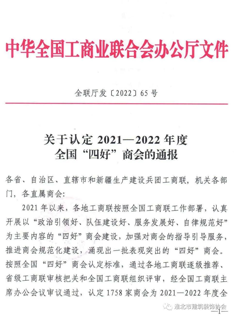 1671529172145092.jpg 微信圖片_20221220174743.jpg