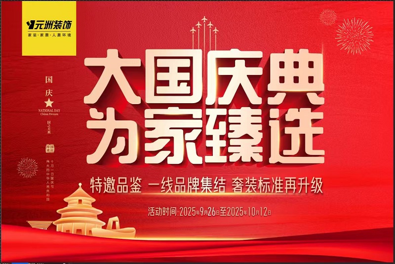 1759549779152862.jpg 活動封面.jpg